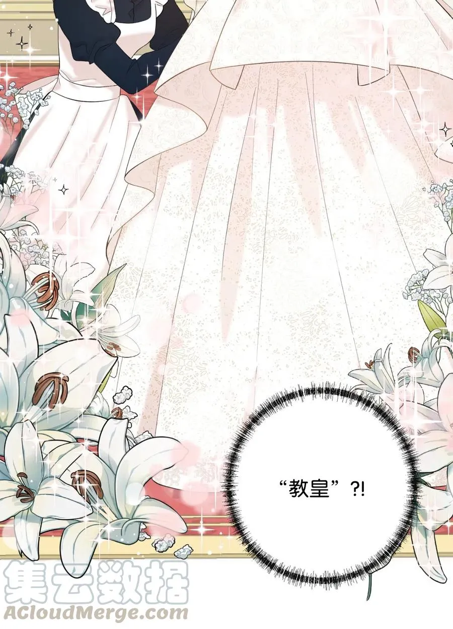 019 婚礼的不速之客39