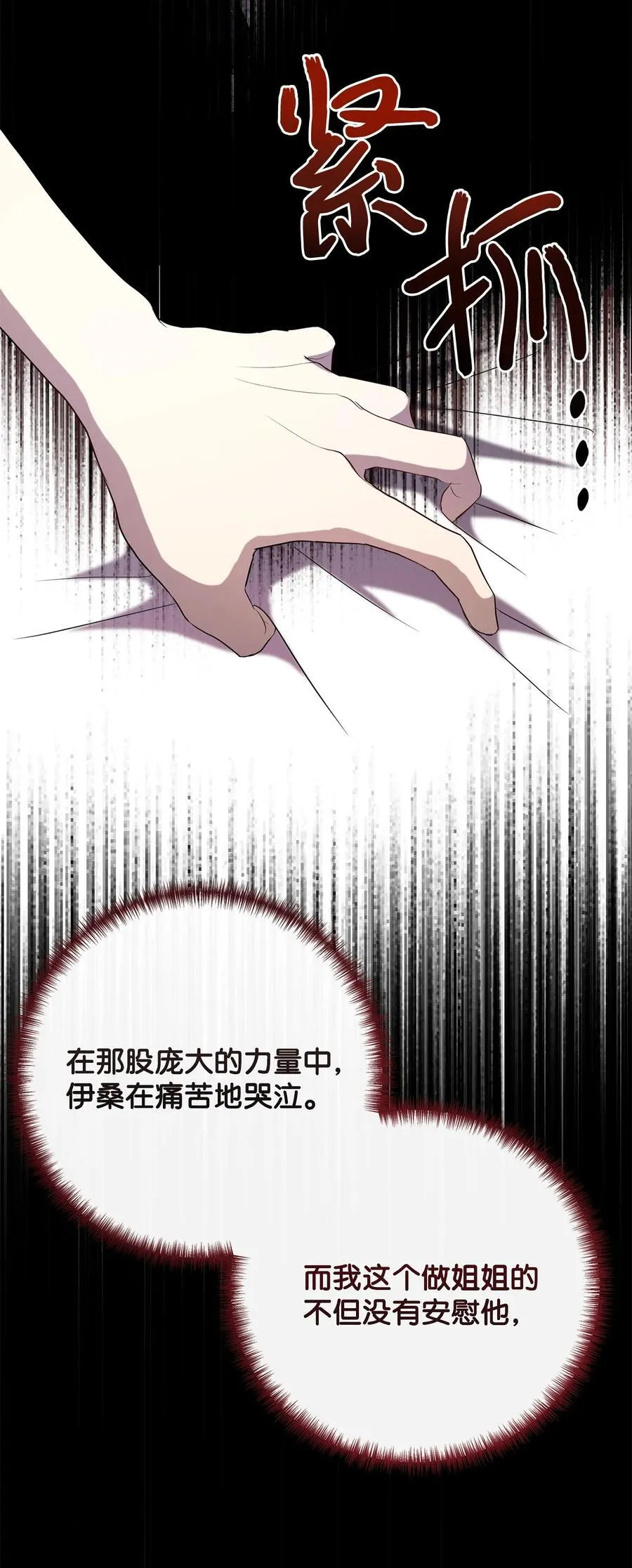 105 让她逃5