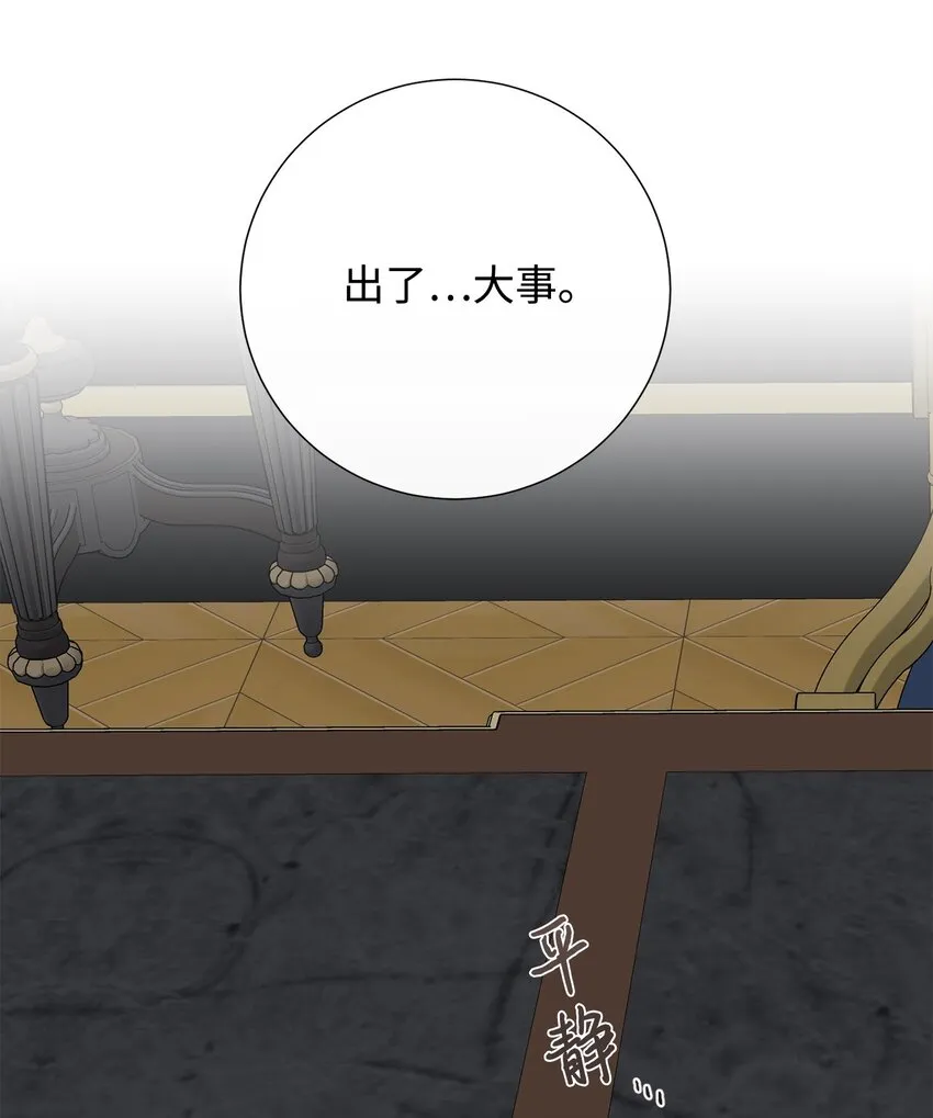068 不被相信的告白37