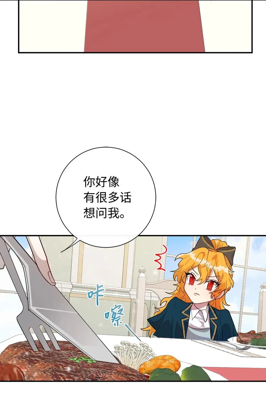 009 我不介意排第三17