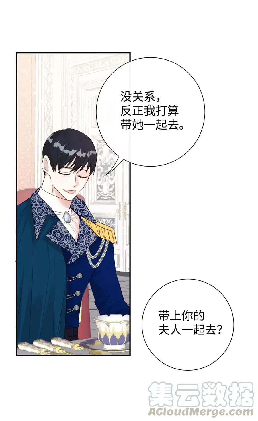 014 你好美味45
