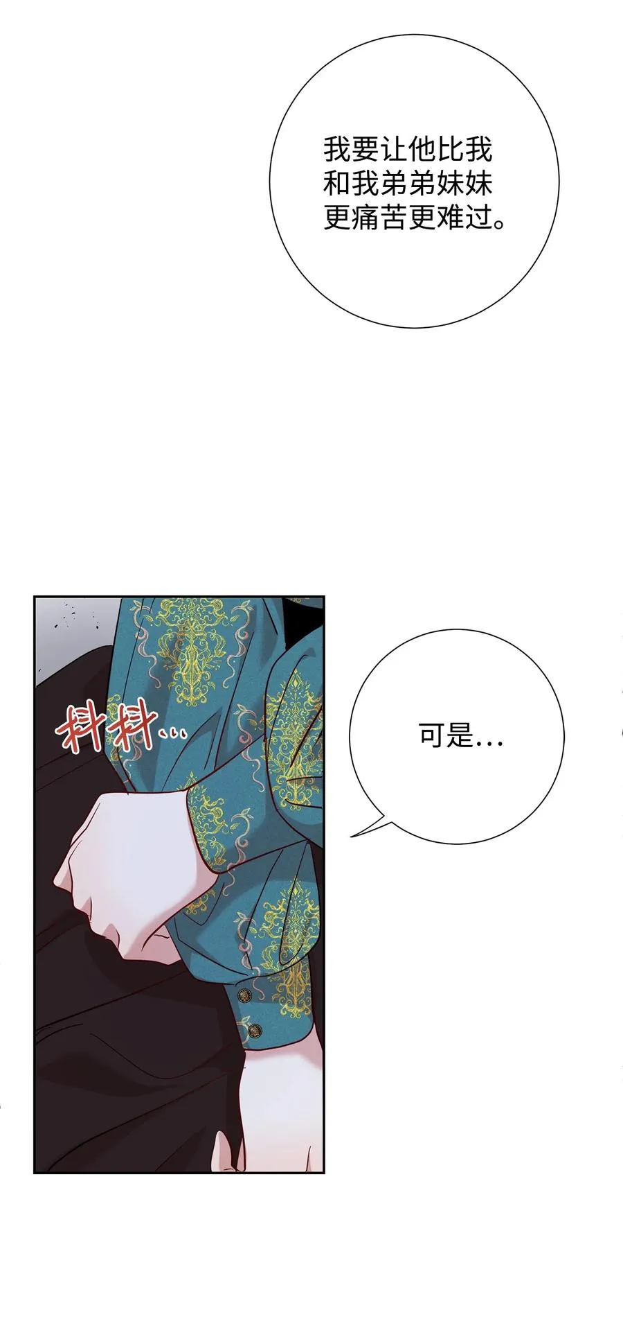 052 恶魔的低语29