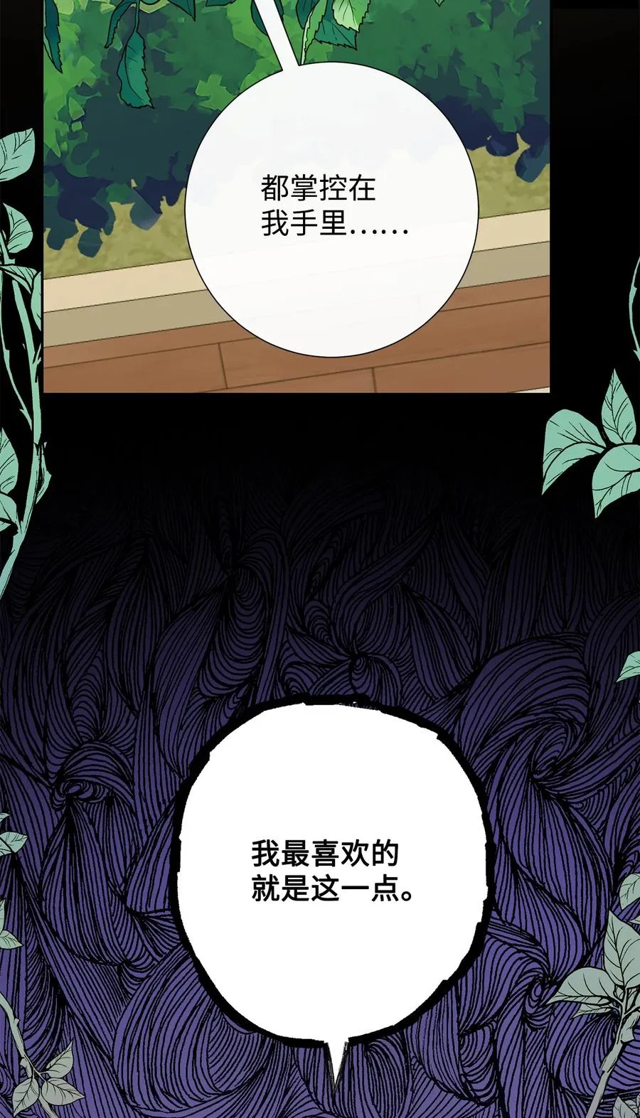 047 教皇的花园25