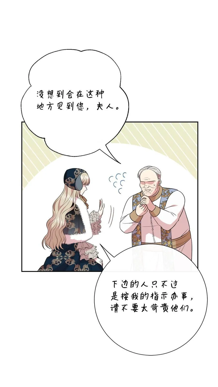 097 忠告13