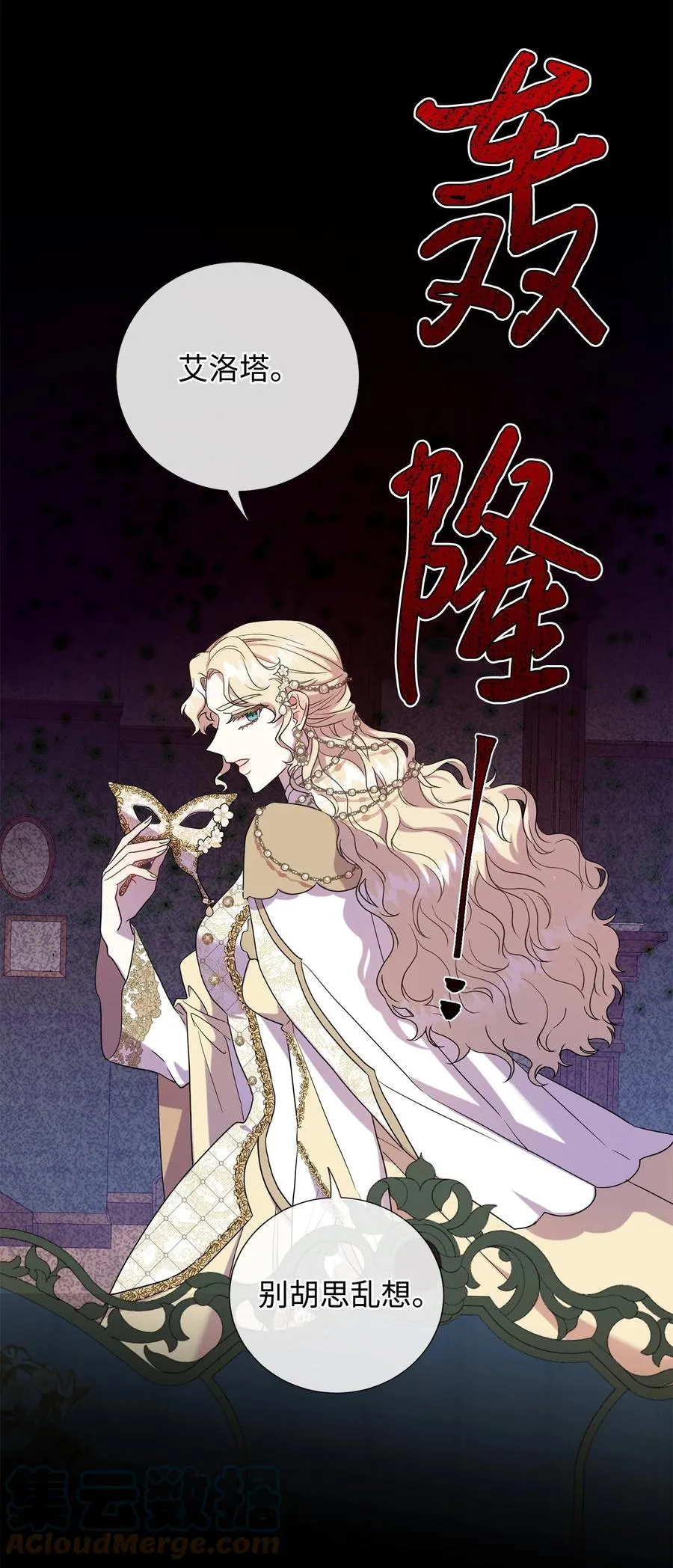 057 扎西德危险？9