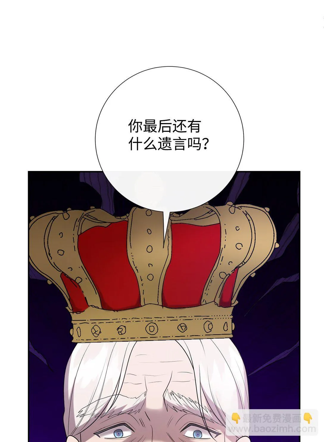 111 皇女的选择17