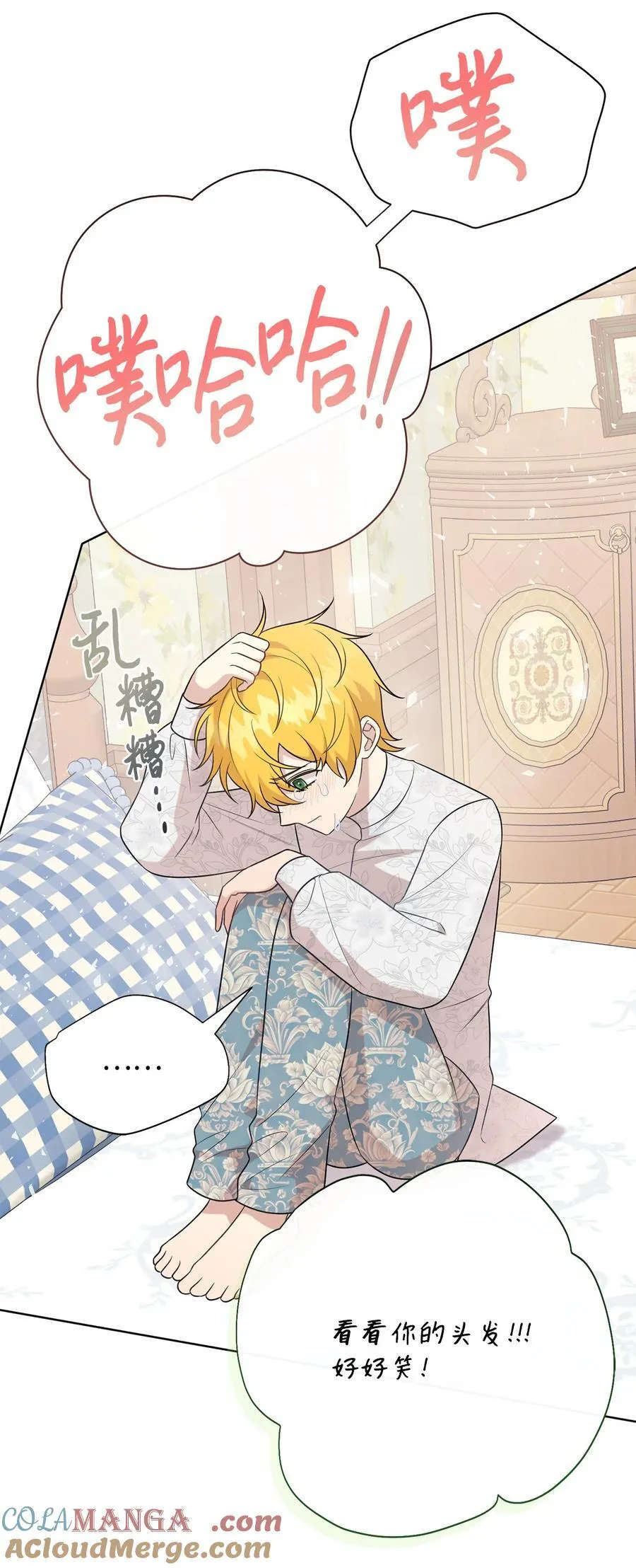 105 让她逃18
