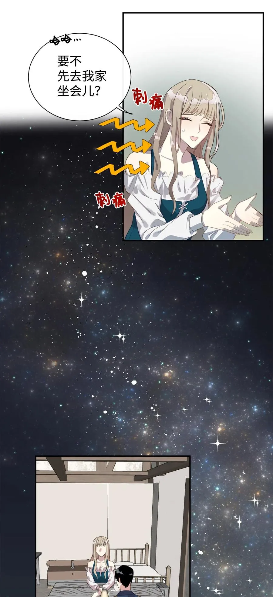 005 教皇登场17