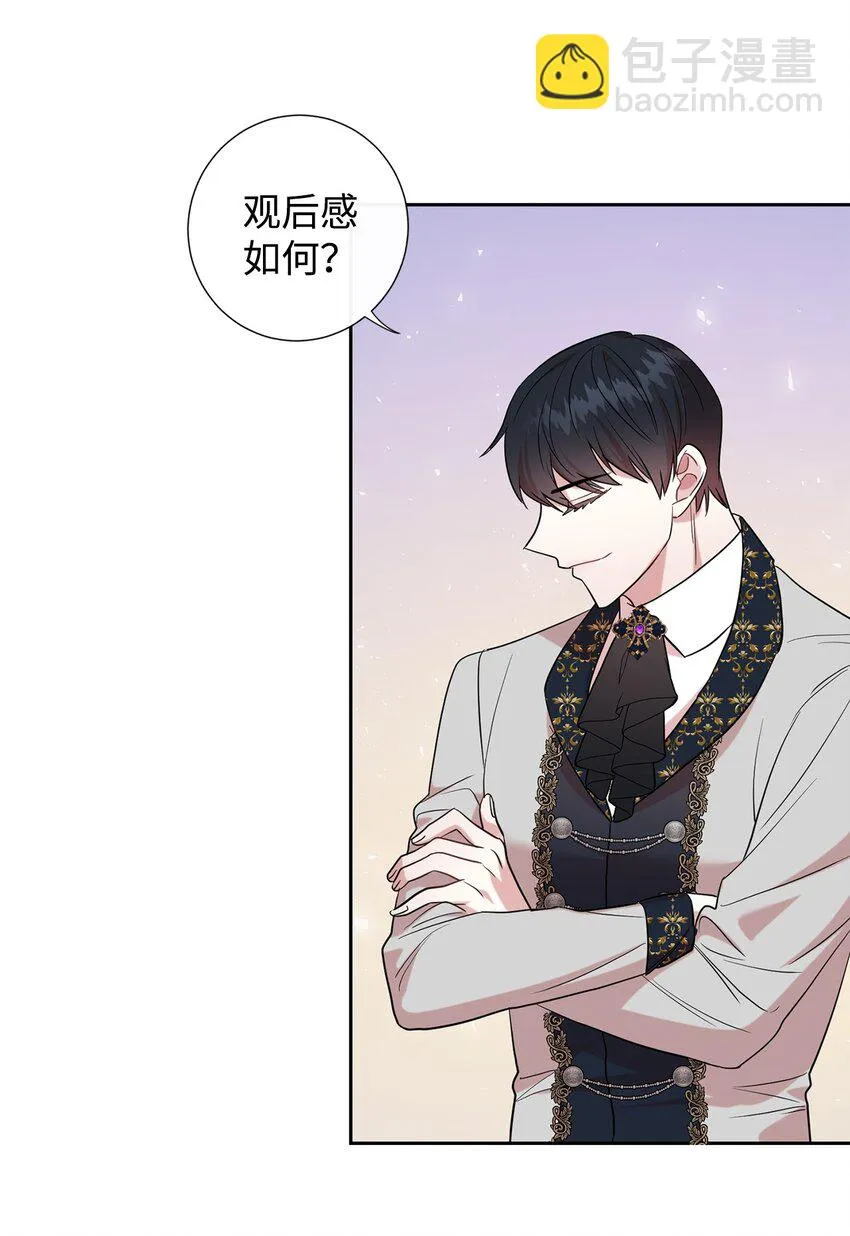 062 风之魔法师52
