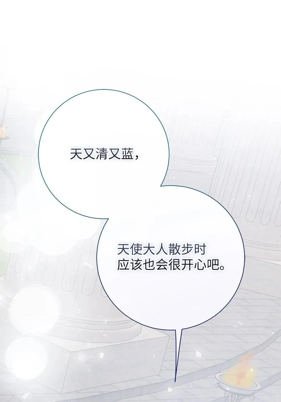 103 放过我弟弟妹妹67