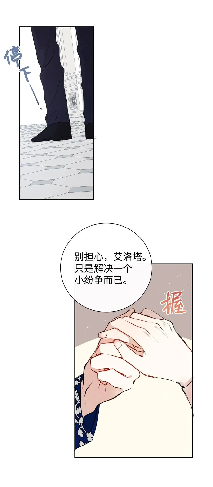 014 你好美味52