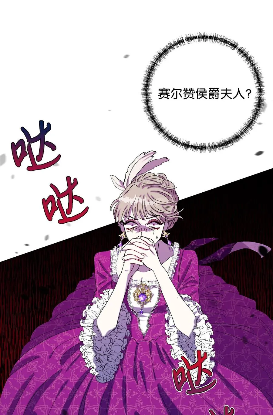 024 皇女的复仇11