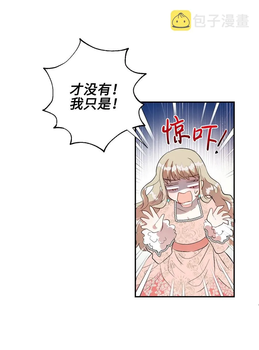 013 被发现了？8