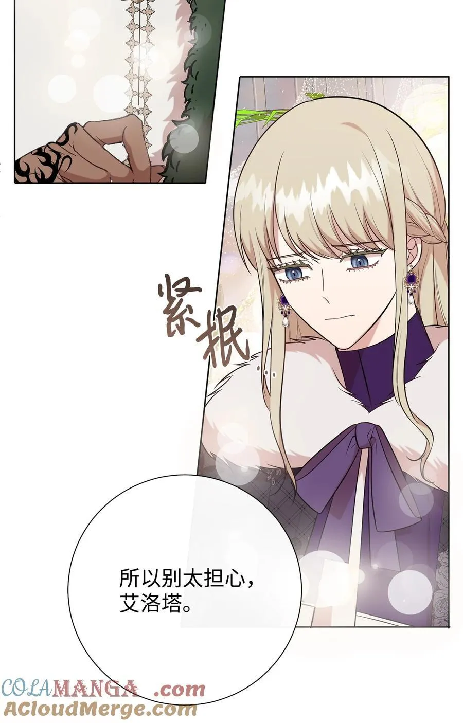 102 最后的警告3