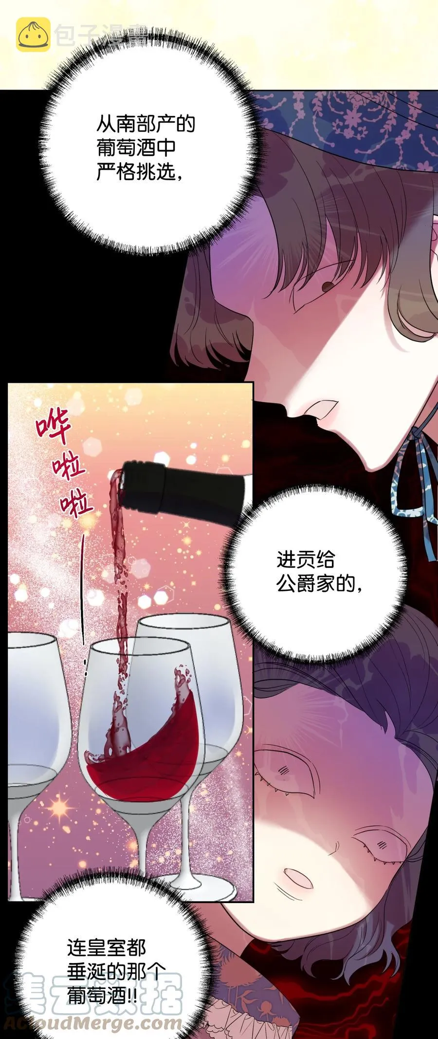 039 金钱的力量33