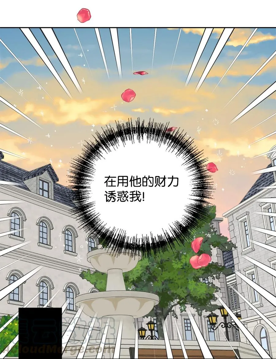 007 疯狂追求36