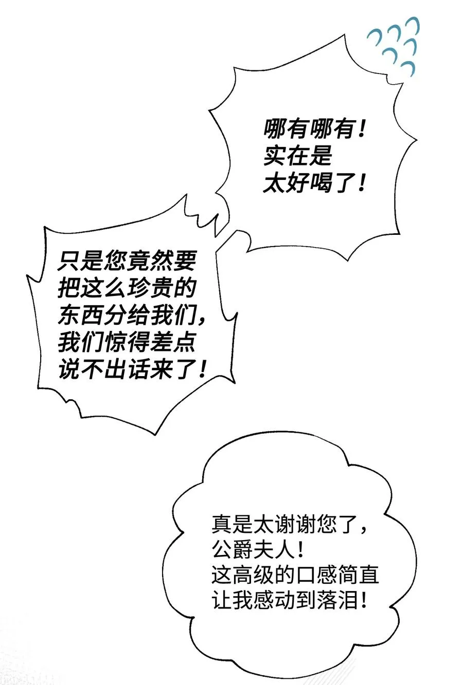 039 金钱的力量40
