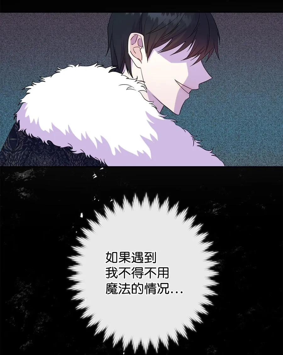 058 失控35