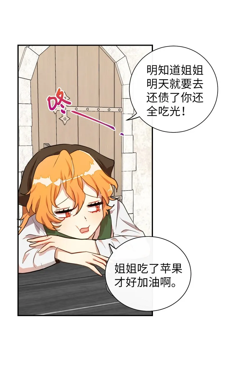 001 那就改变命运！24