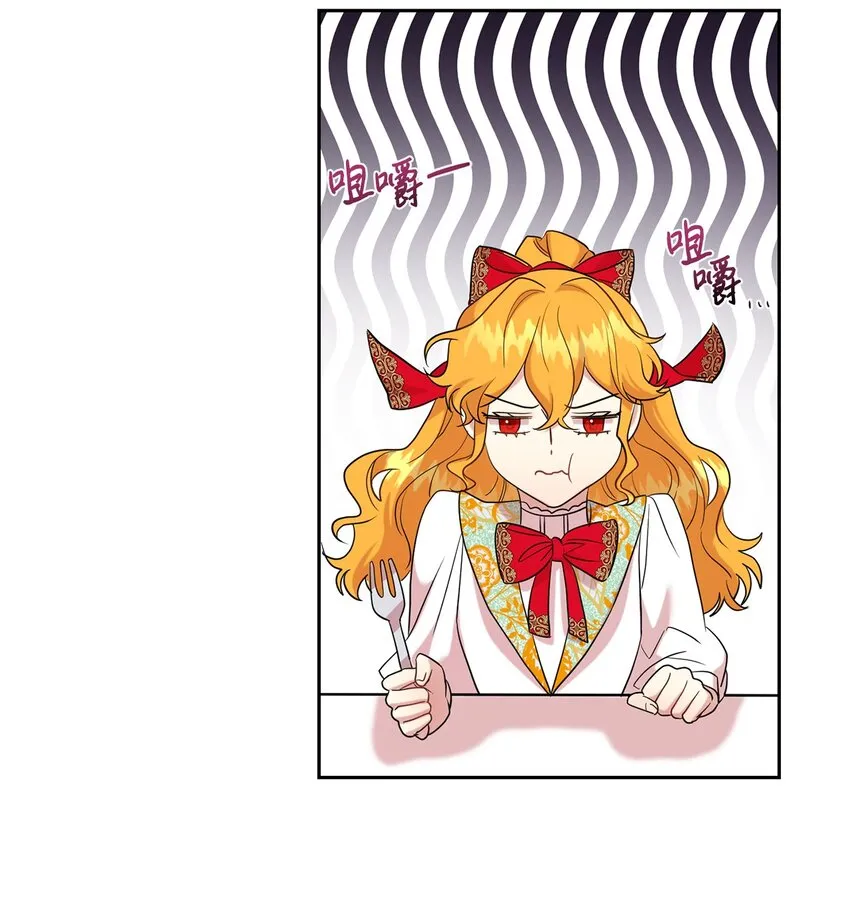 062 风之魔法师8