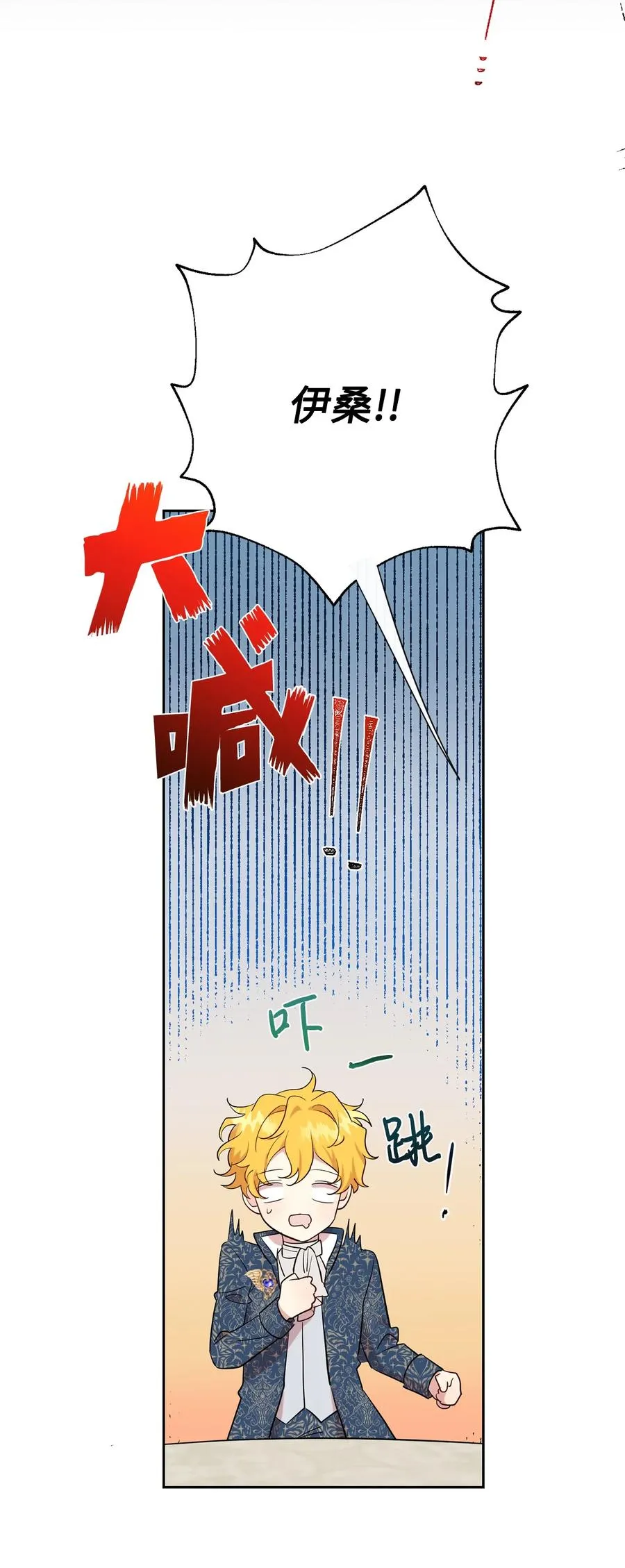 054 杀人的念头41