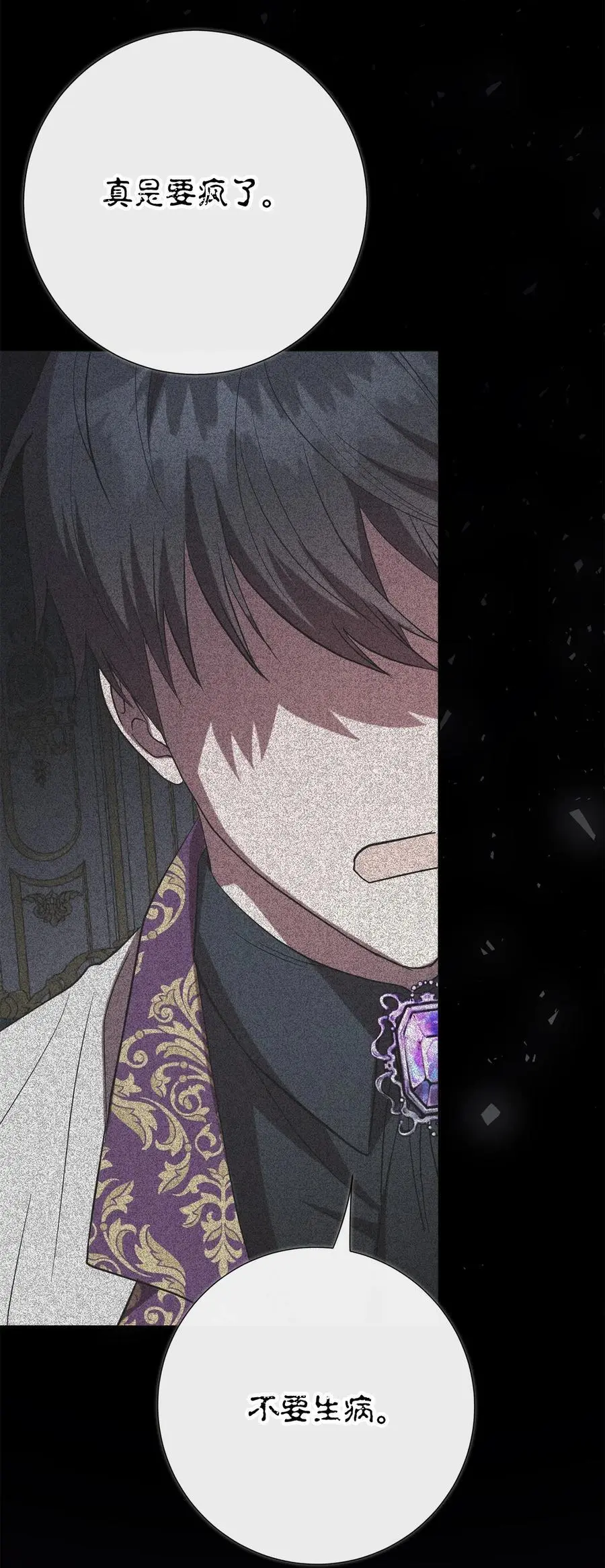 094 毁灭他19