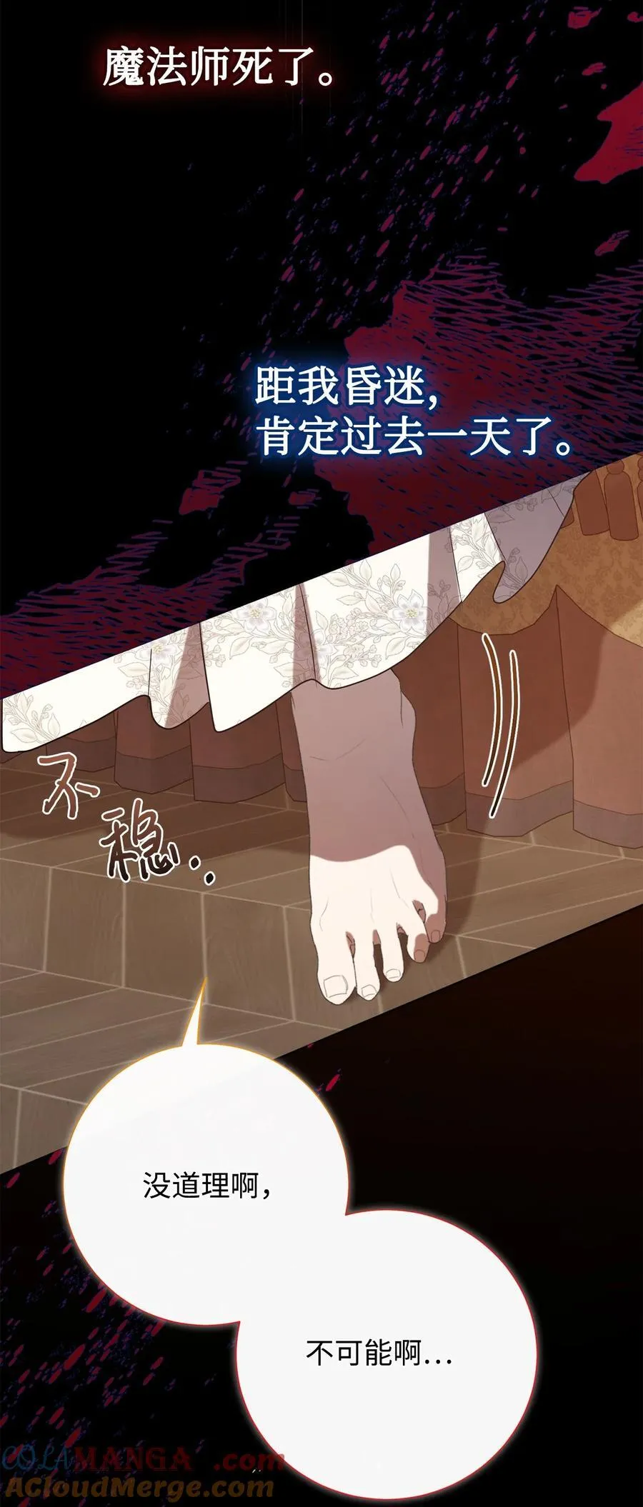 110 断然拒绝6