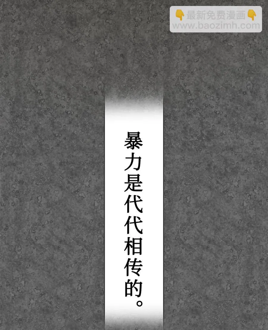 024 皇女的复仇41