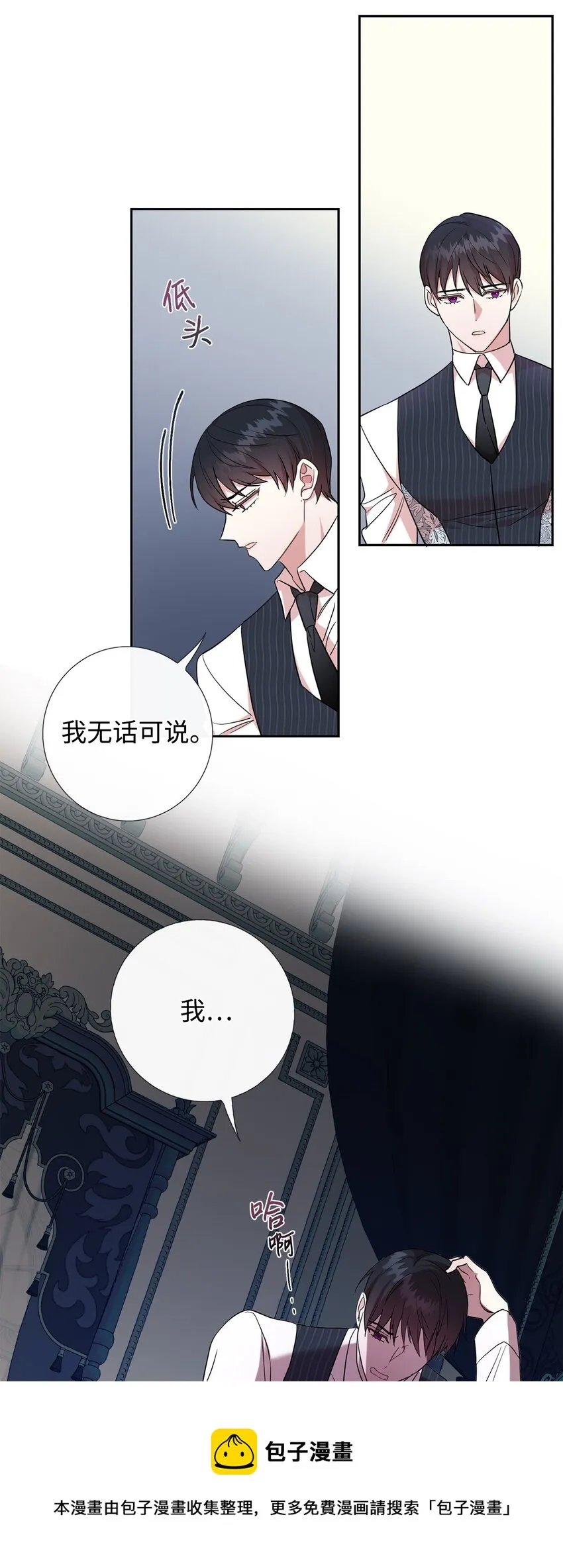 060 我对你做了什么20