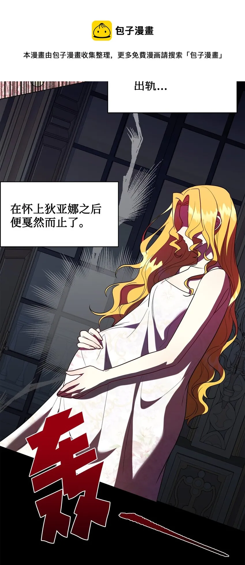 078 悲剧的开始49