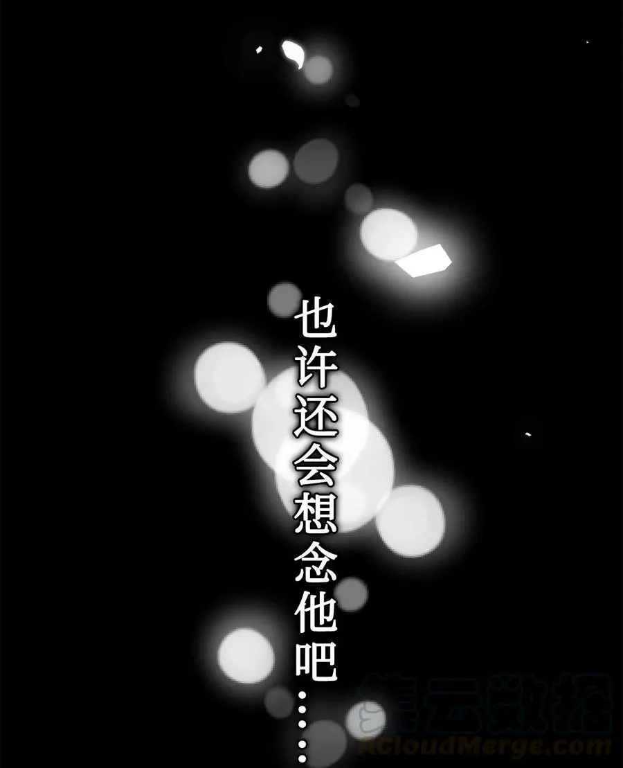 025 大地魔法师39