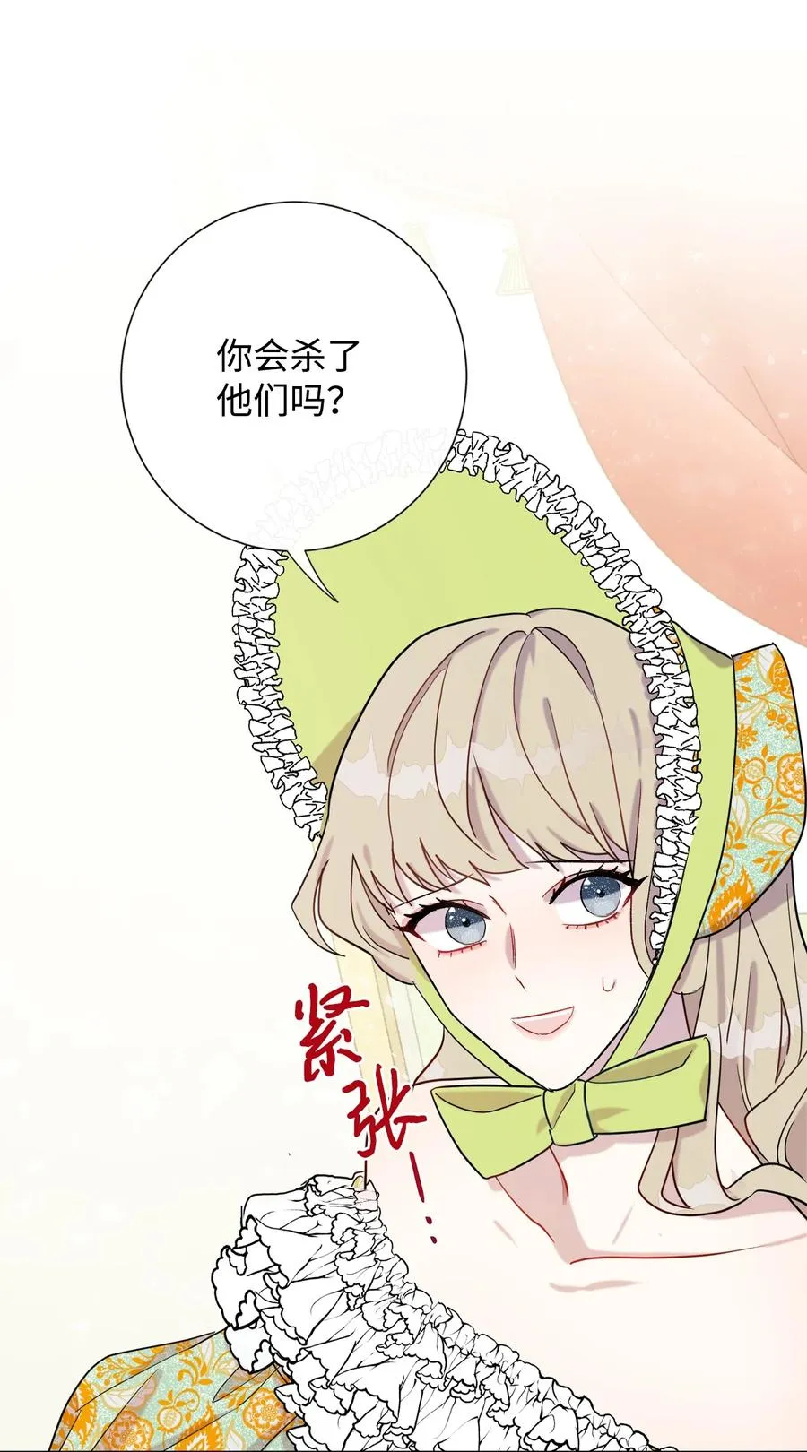025 大地魔法师17