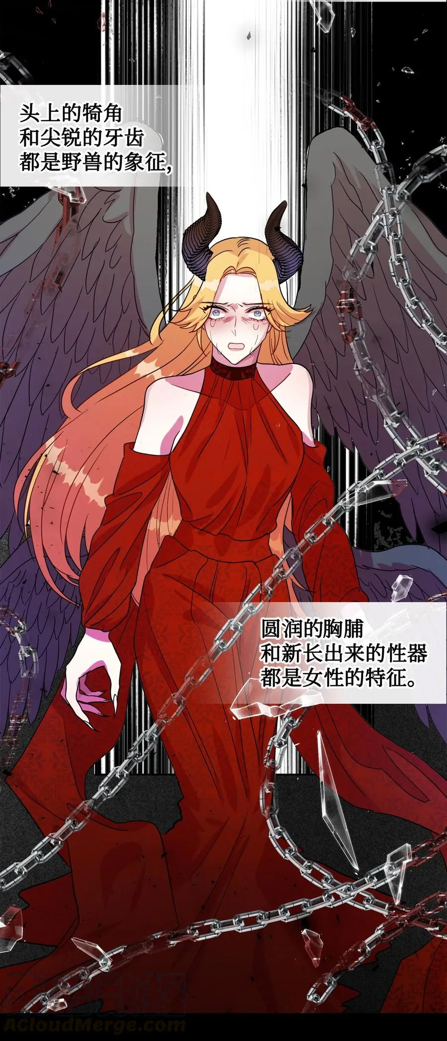 032 耶兰提诺63