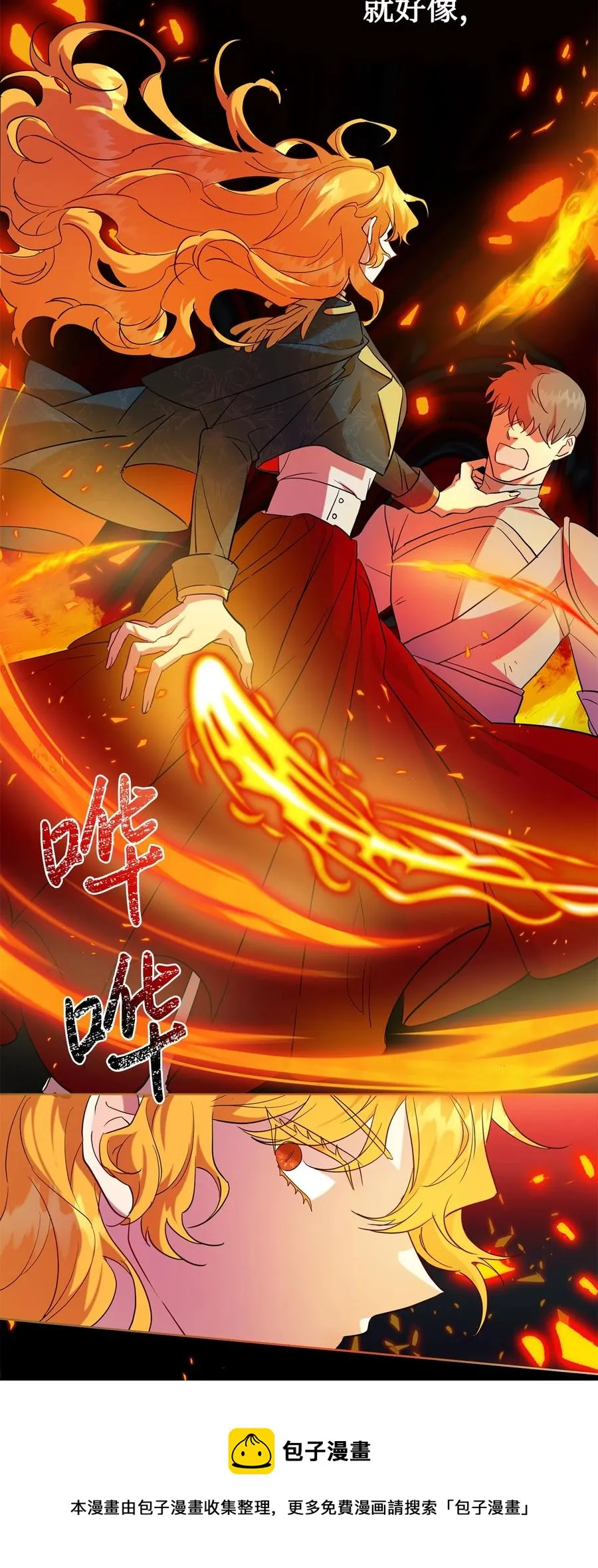 054 杀人的念头32