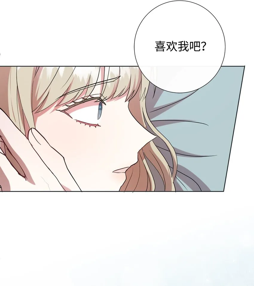 083 未来的危险事件43