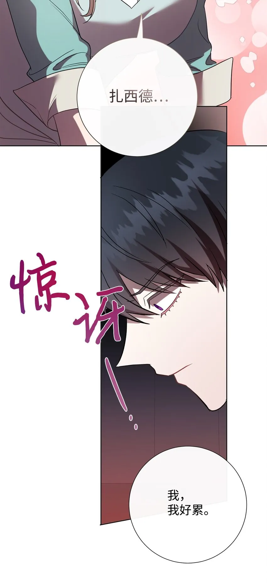 080 你也喜欢喜欢我吧70