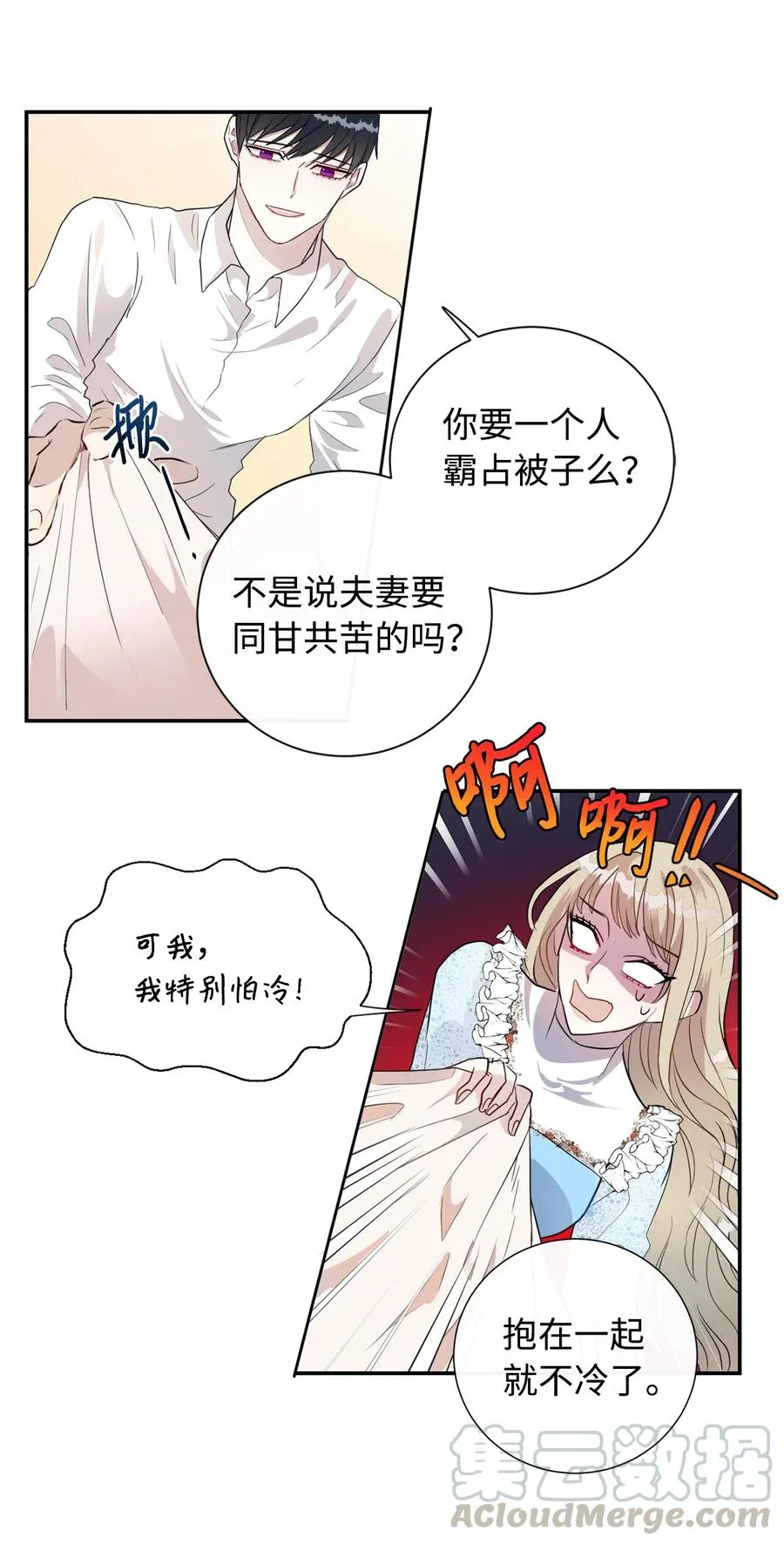 009 我不介意排第三42