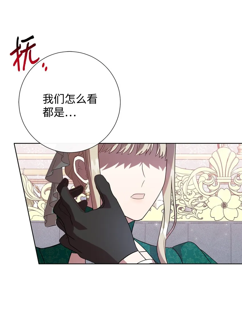 084 出轨邀请52