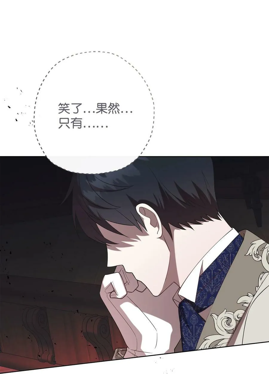 090 慈善竞拍70