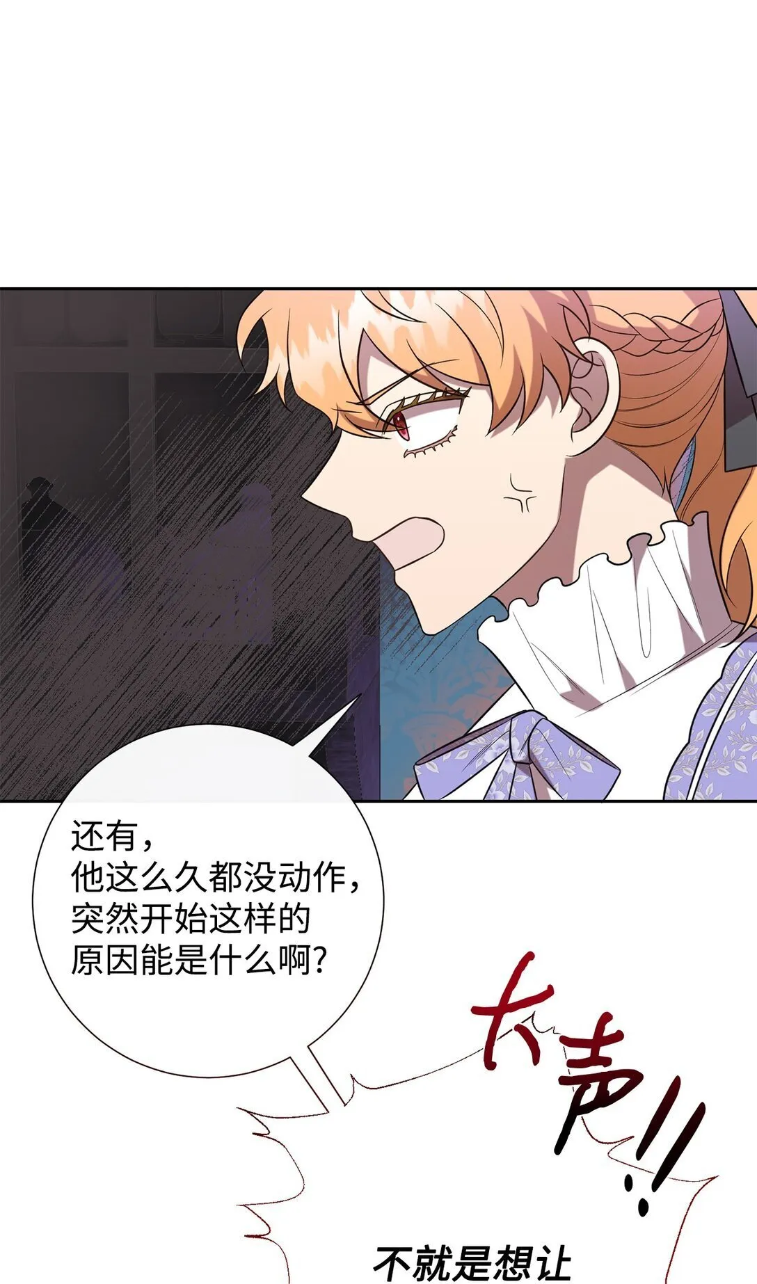 112 极端的感情60