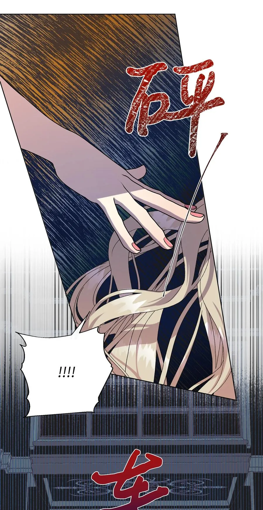 056 你死我活34