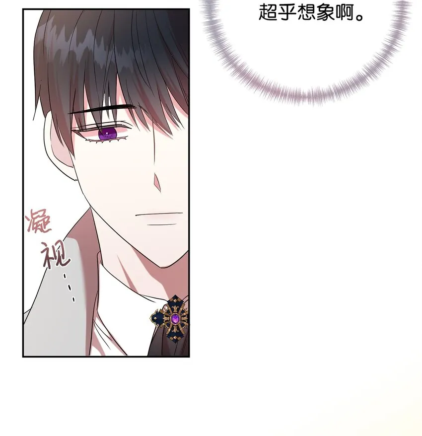 062 风之魔法师47
