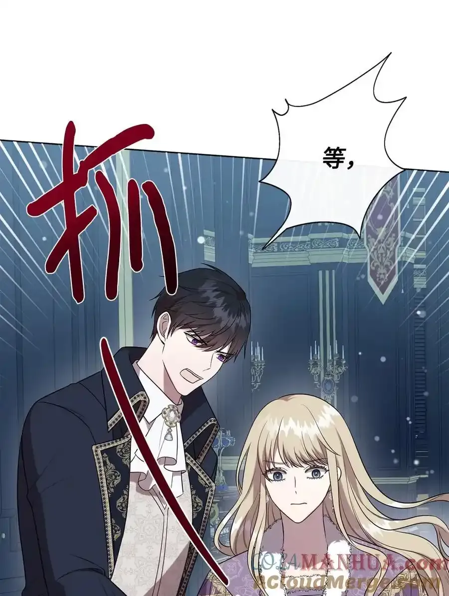 096 杀了我3