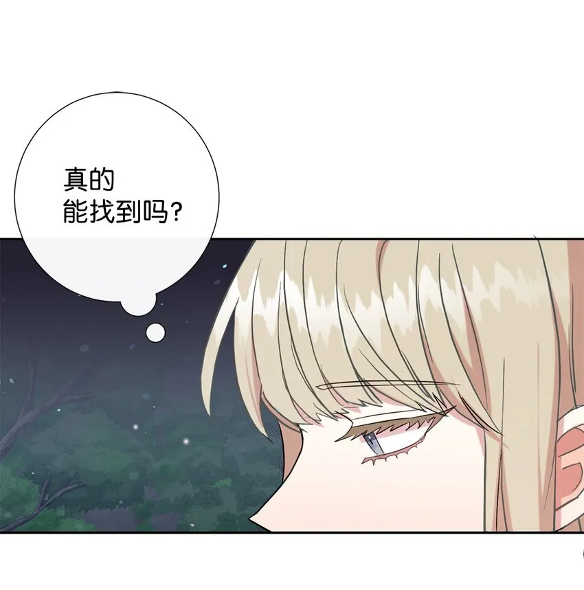 066 反常6