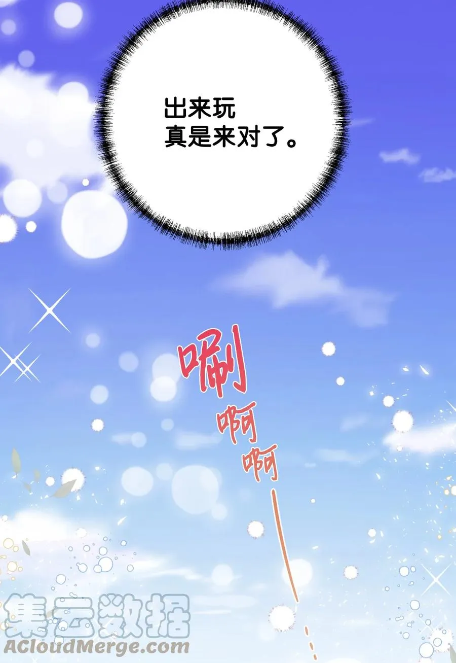 044 出门散心51