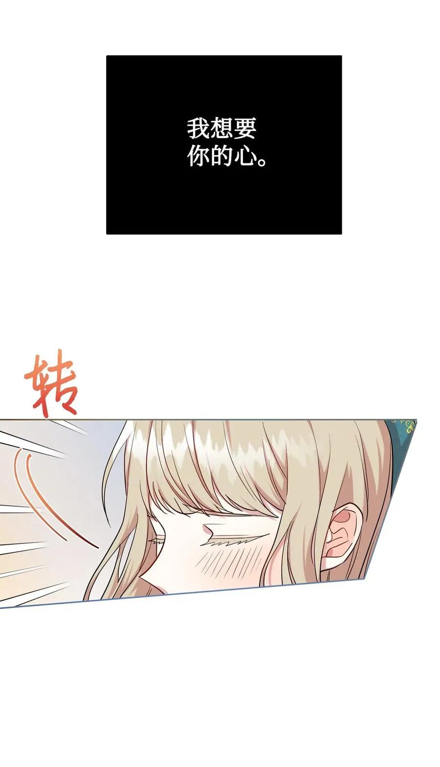052 恶魔的低语64