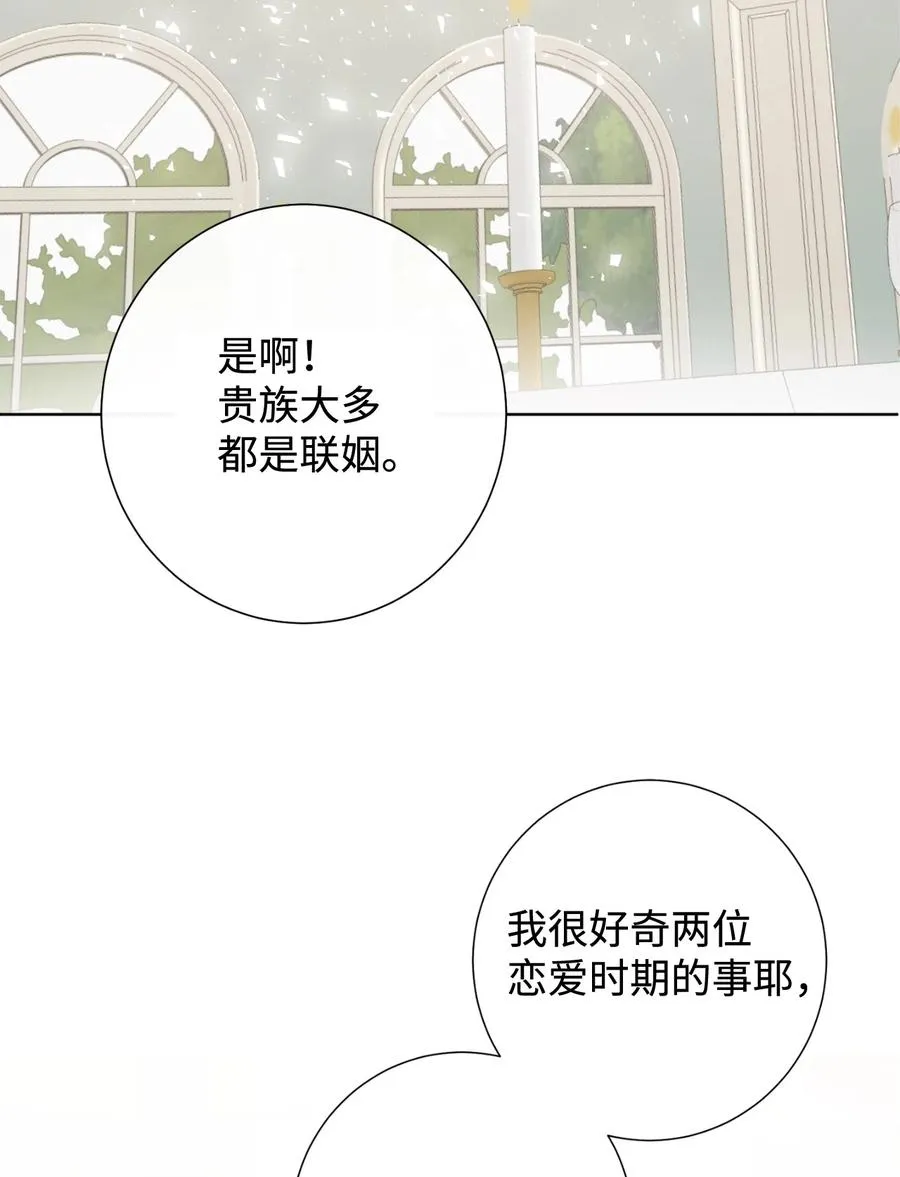 040 染血的社交26