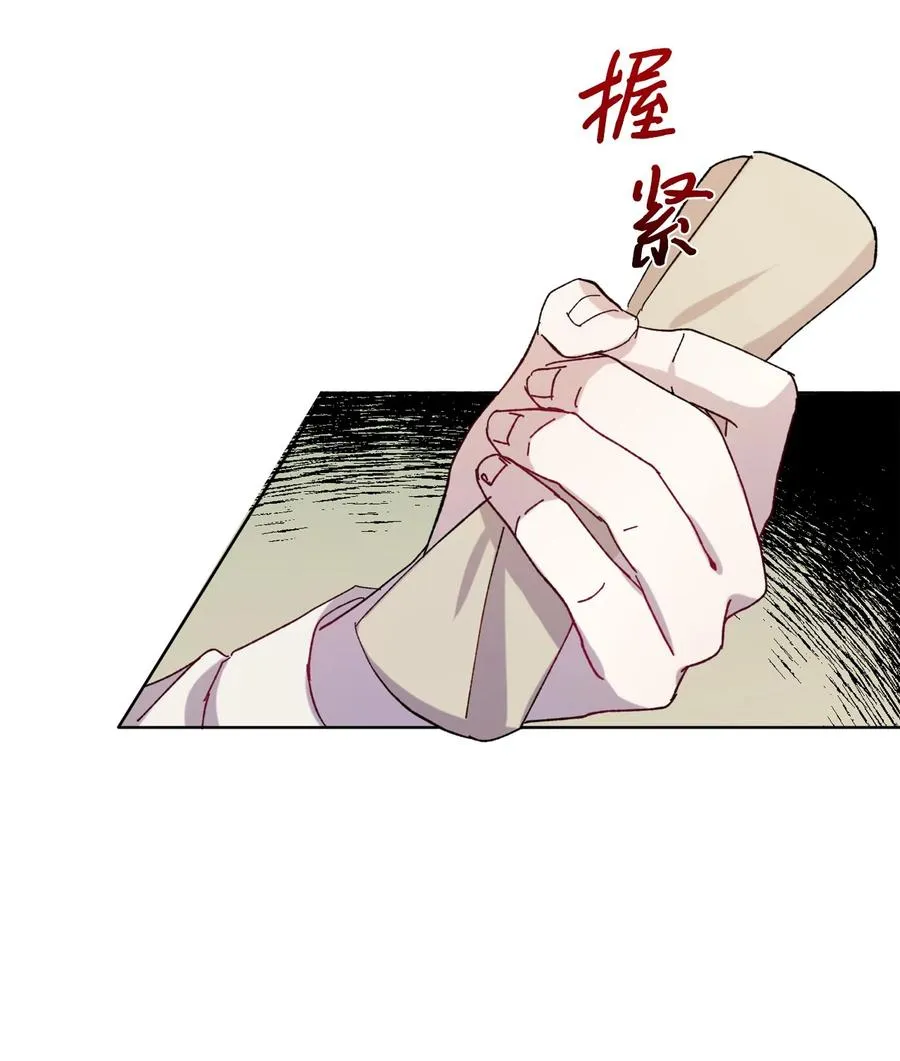 033 皇宫急召67