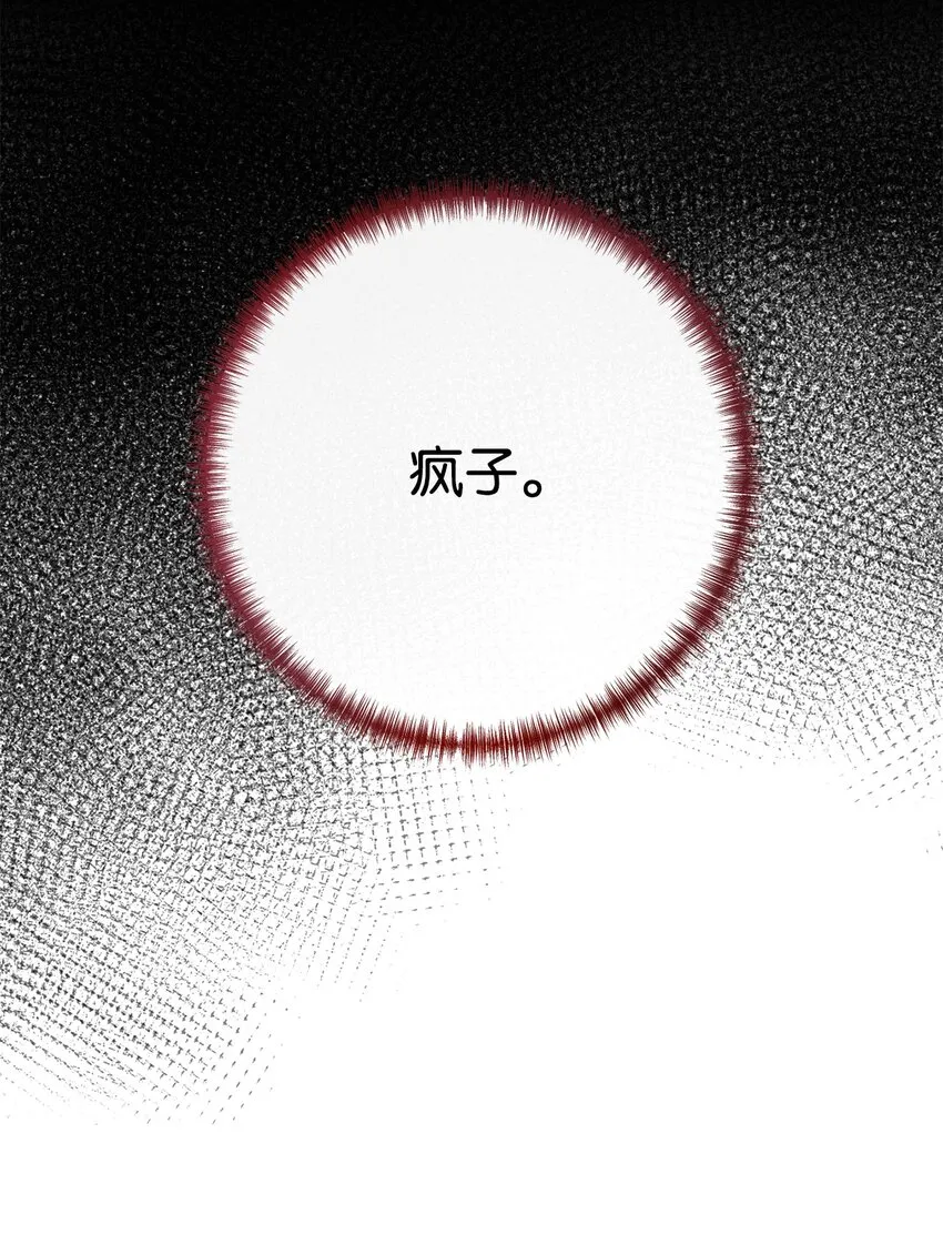 080 你也喜欢喜欢我吧44