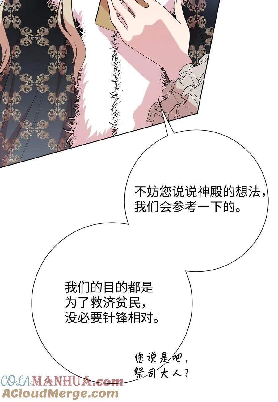 097 忠告15